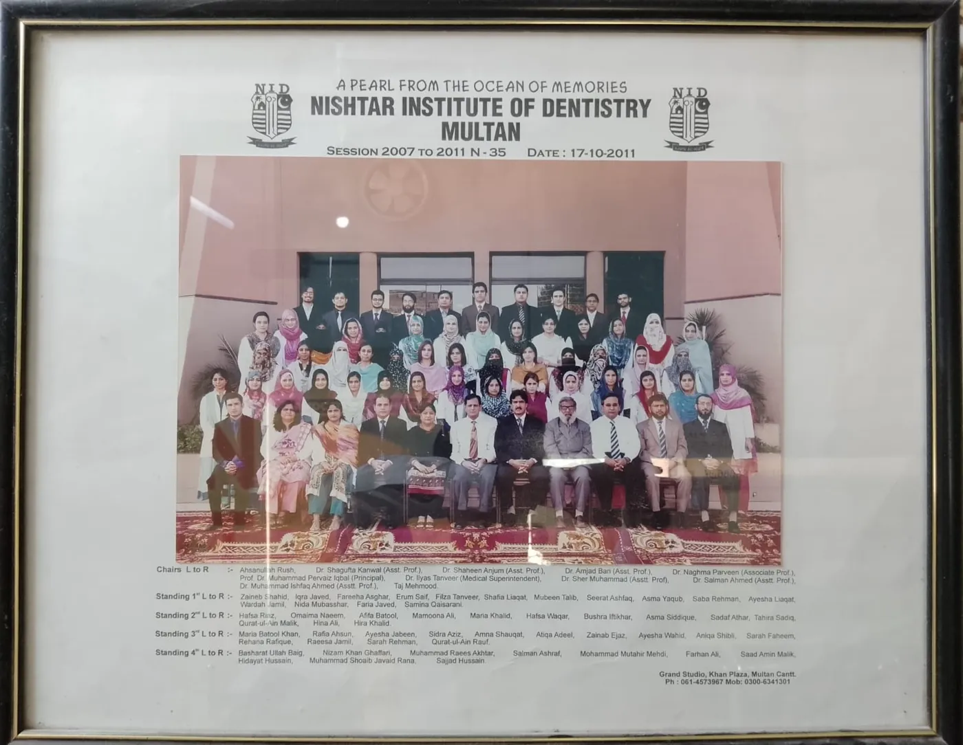 Framed class photograph of the Nishtar Institute of Dentistry, Multan, BDS session 2007–2011